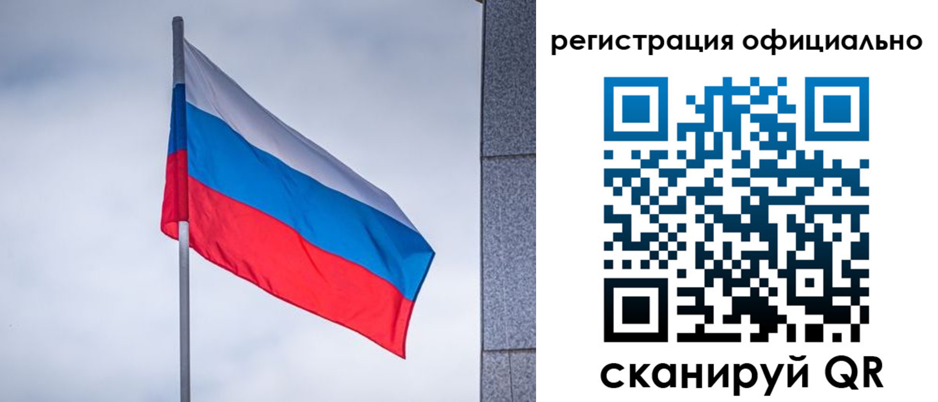 временная регистрация госуслуги в Ревде