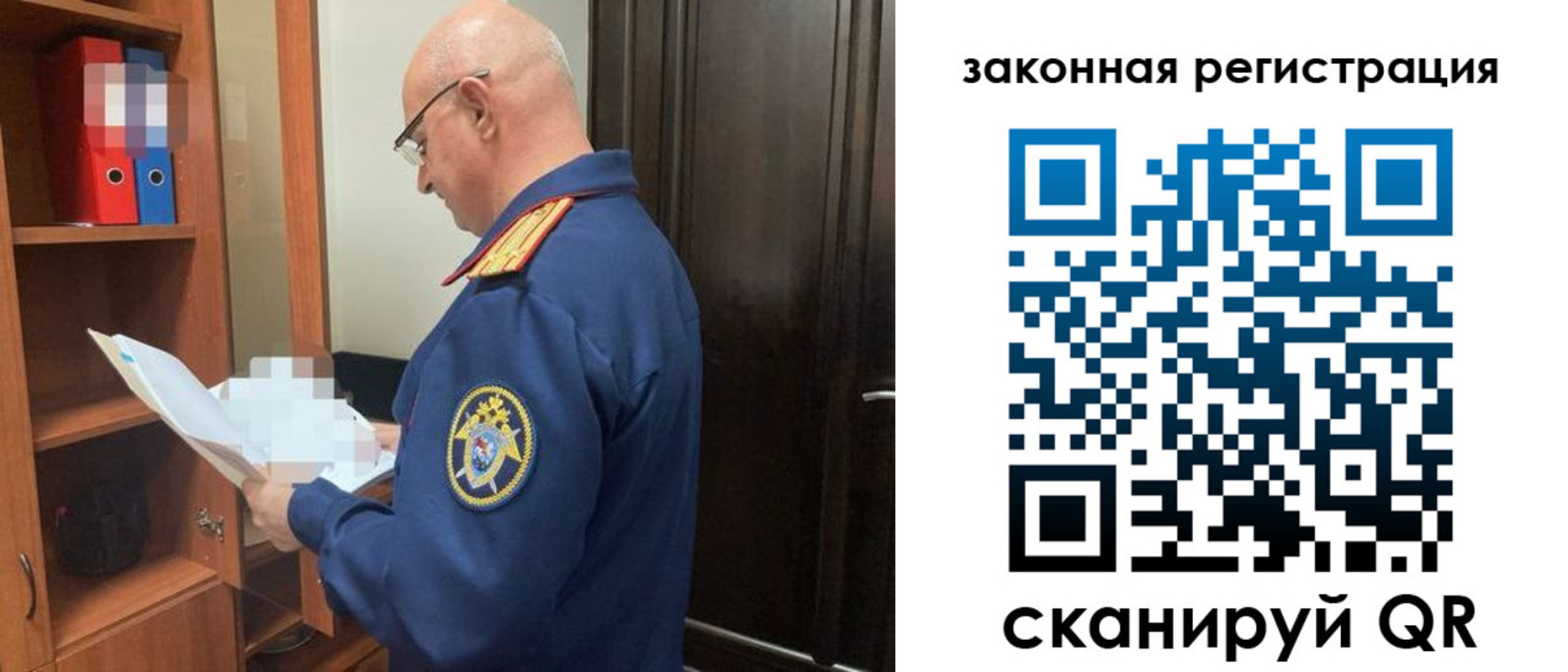 где прописаться в Ревде